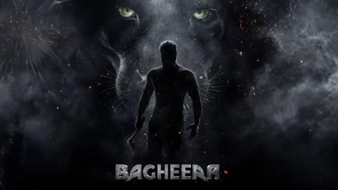 Bagheera: The Vigilante`s Justice